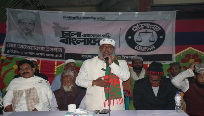 ১১ দলীয় জোট ক্ষমতায় গেলে ইবতেদায়ী মাদ্রাসা জাতীয়করণ করা হবে- কুড়িগ্রামে জামায়াত প্রার্থী