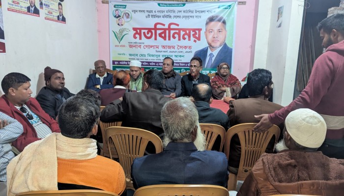 বরিশালে তারেক রহমানের জনসভা সফল করার লক্ষ্যে গোলাম আজমের মতবিনিময়