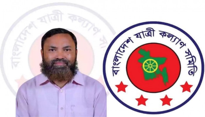 ​নির্বাচনে ইশতেহারে সড়ক নিরাপত্তার উন্নত গণপরিবহনের অঙ্গীকার চাই- যাত্রী কল্যাণ সমিতি