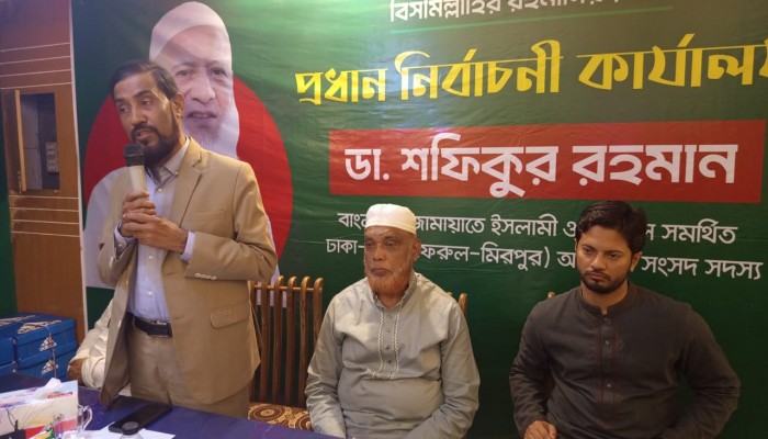 ঢাকা-১৫ আসনে আসন কমিটির সভা অনুষ্ঠিত