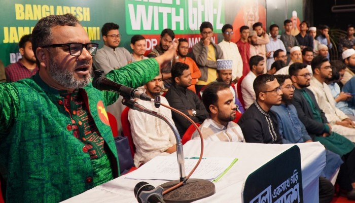 ​পুরান ঢাকার উন্নয়নে ও তরুণদের কর্মসংস্থানে মহাপরিকল্পনা ঘোষণা ড. আব্দুল মান্নানের; গেন্ডারিয়ায় ‘Meet with Gen-Z’ অনুষ্ঠিত
