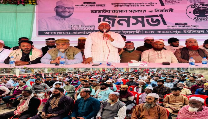 নতুন নেতৃত্বের মাধ্যমে দুর্নীতিবাজদের প্রত্যাখ্যান করবে জনগণ : আতাউর