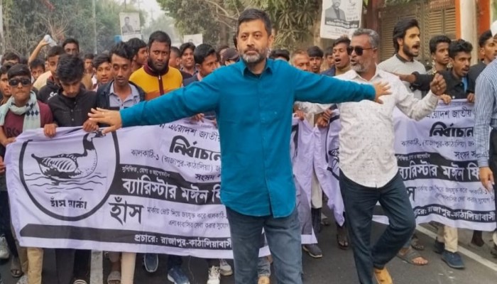 ​ঝালকাঠি-১ আসনে হাঁস প্রতীকের প্রার্থীর নির্বাচনী মিছিল, ক্ষুদ্র শিল্প গড়ে কর্মসংস্থানের অঙ্গীকার