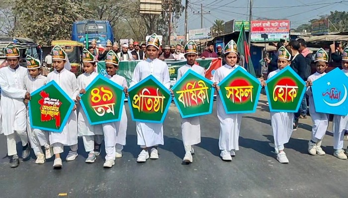 মাদারীপুরের কালকিনিতে ইসলামী ছাত্র শিবিরের ৪৯ তম প্রতিষ্ঠা বার্ষিকী পালিত