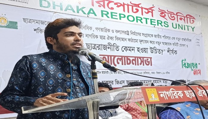 শহীদ ওসমান হাদি’র হত্যার বিচার দাবিতে আয়োজিত শান্তিপূর্ণ কর্মসূচিতে পুলিশের বর্বর হামলা