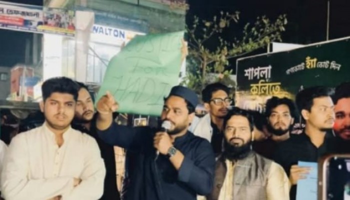 ইনকিলাব মঞ্চের মুখপাত্রের উপর হামলার প্রতিবাদে বোয়ালখালীতে এনসিপির বিক্ষোভ মিছিল ও সমাবেশ