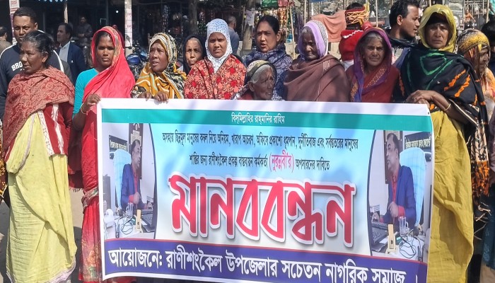 ইউএনওকে আবেদন পিআইওর বিরুদ্ধে মানববন্ধন  পেয়ার আলী, রানীশংকৈল:
