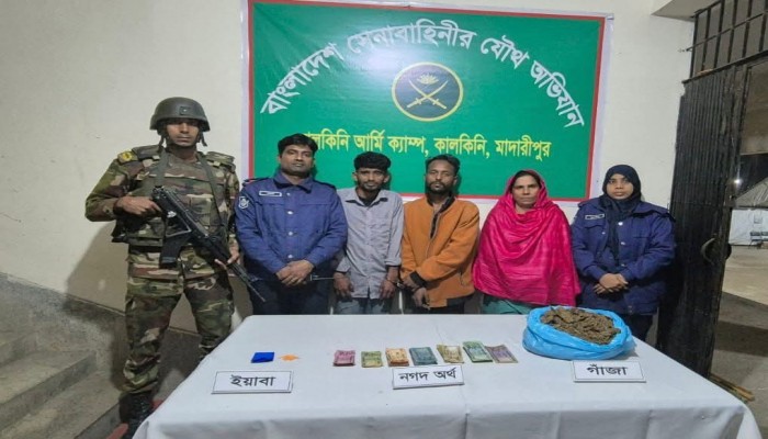 কালকিনিতে যৌথবাহিনীর অভিযানে মাদক ব্যবসায়ী নারীসহ আটক- ৩