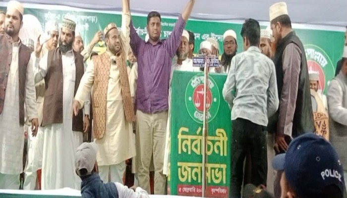 ব্রাহ্মণপাড়ায় দাঁড়িপাল্লার নির্বাচনী জনসভা অনুষ্ঠিত দুর্নীতি করার চেয়ে ভোট ভিক্ষা করা অনেক ভালো