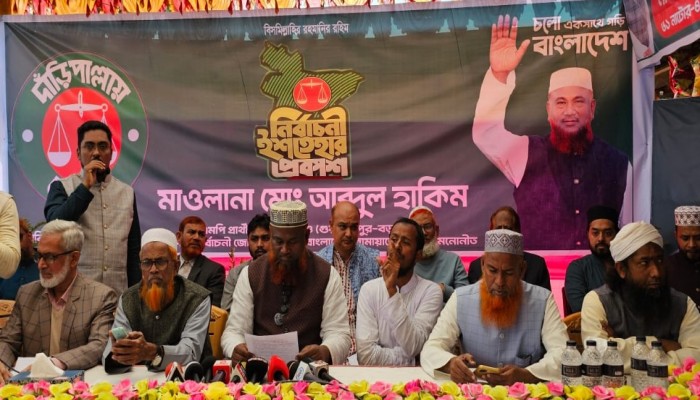 ​বড়াইগ্রামে জামায়াতের পরিবর্তনের ইশতেহার ঘোষনা