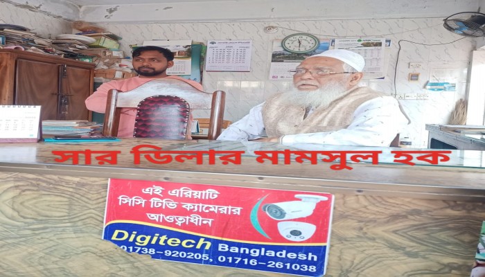 সরকার নির্ধারিত মূল্য হতে বেশি দামে সার বিক্রির অভিযোগ, ডিলার জিতেন্দ্রনাথ ও শাওন ট্রেডার্সের বিরুদ্ধে