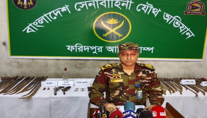 ​ফরিদপুরে সেনাবাহিনীর বিশেষ অভিযানে বিপুল পরিমাণ অবৈধ অস্ত্র উদ্ধার সংক্রান্তে ‌‌‌‌‌‌ প্রেস ব্রিফিং অনুষ্ঠিত ‌