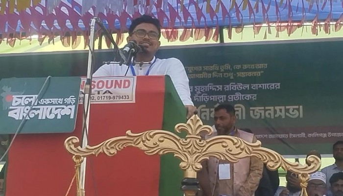 ​ইনসাফের বাংলাদেশ গড়তে দাঁড়িপাল্লায় ভোট দিন: কালিগঞ্জে ডাকসু ভিপি সাদেক কায়েম