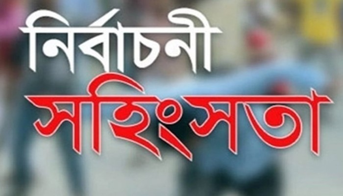 ভোট চাওয়াকে কেন্দ্র করে মণিরামপুরে সংঘর্ষ, থানায় লিখিত অভিযোগ