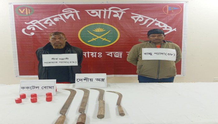 ​সেনা অভিযানে শীর্ষ সন্ত্রাসী সরোয়ার প্যাদা ককটেল সহ আটক