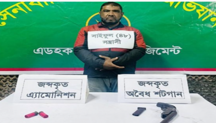 বোয়ালখালীতে শটগান গুলিসহ আটক ১