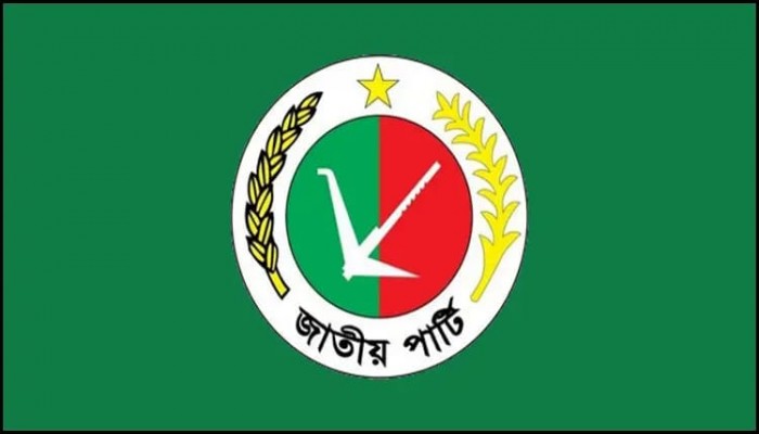 দলীয় শৃঙ্খলা ভঙ্গের অভিযোগে কুড়িগ্রামে জাতীয় পার্টির ৫ নেতাকে অব্যাহতি