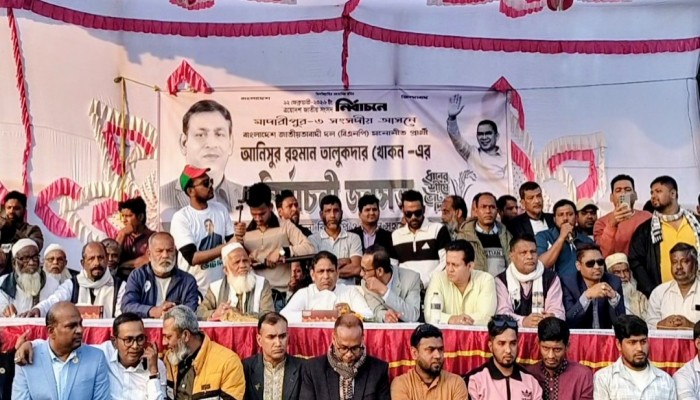 ধানের শীষ জিতলে বাংলাদেশ জিতবে ডাসারে বিএনপির জনসভায় বলেন- আনিসুর রহমান তালুকদার খোকন
