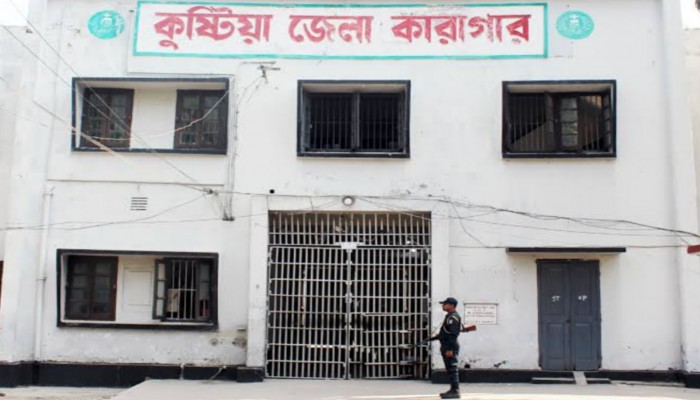 কুষ্টিয়া জেলা কারাগারে এক হাজতির আত্মহত্যা