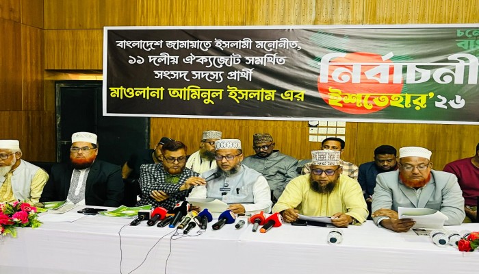 ​মৌলভীবাজার-১ আসন জামায়াত প্রার্থীর ইশতেহারে গণতন্ত্র, উন্নয়ন ও ন্যায়বিচারের অঙ্গীকারে