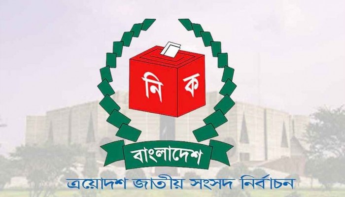 ভোটকেন্দ্রের ৪০০ গজের মধ্যে মোবাইল নিয়ে প্রবেশে নিষেধাজ্ঞা