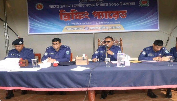 নির্বিঘ্ন ভোটগ্রহণে পঞ্চগড়ে অফিসার্স-ফোর্সদের নিয়ে বিশেষ ব্রিফিং