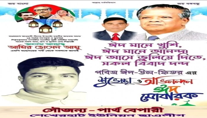 ঝালকাঠিতে ইউনিয়ন ছাত্রলীগ সদস্য পেল সাংবাদিকের পর্যবেক্ষণ কার্ড