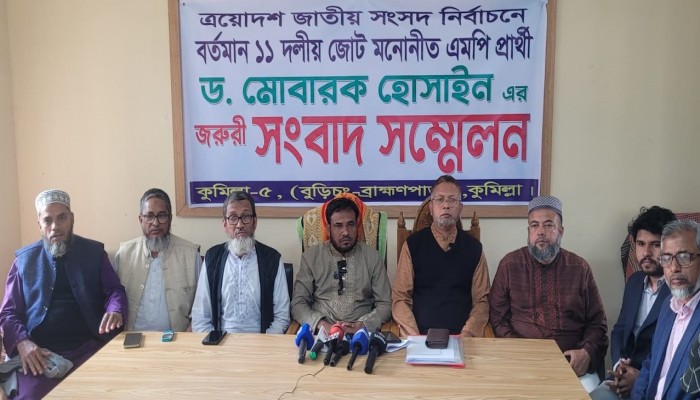 কুমিল্লা-৫ আসনে পরিকল্পিত কেন্দ্র দখলের শঙ্কা: জরুরি সংবাদ সম্মেলনে জামায়াত প্রার্থীর অভিযোগ