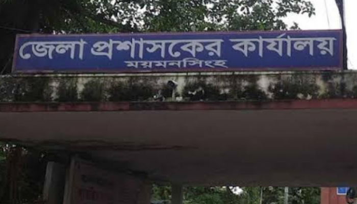 পূর্ণ আত্মবিশ্বাসের সাথে ভোট কেন্দ্রে এসে ভোটাধিকার প্রয়োগের আহ্বান জেলা প্রশাসকের