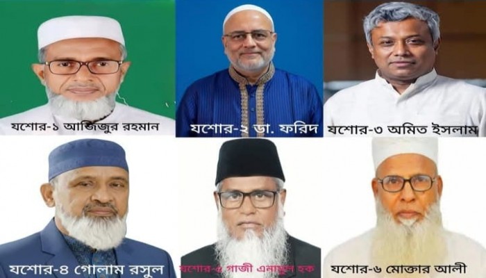 যশোরে নির্বাচনী চমক: ৬ আসনের ৫টিতেই জামায়াতের নিরঙ্কুশ জয়