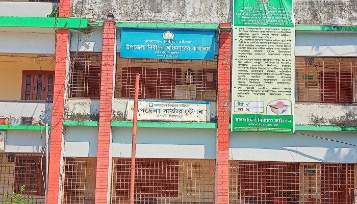 পিরোজপুরের- ২ আসনে ৫ প্রার্থী জামানত হারালেন