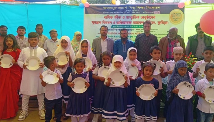 ​জগতপুর আদর্শ শিশু শিক্ষা নিকেতনের বার্ষিক ক্রীড়া ও সাংস্কৃতিক পুরস্কার বিতরণী অনুষ্ঠিত
