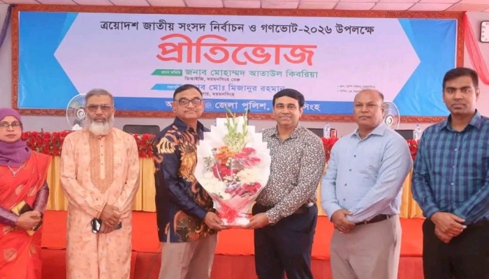 ​ত্রয়োদশ জাতীয় সংসদ নির্বাচন ও গণভোট-২০২৬ উপলক্ষে ময়মনসিংহ জেলার পুলিশ লাইন্সে প্রীতিভোজ অনুষ্ঠিত