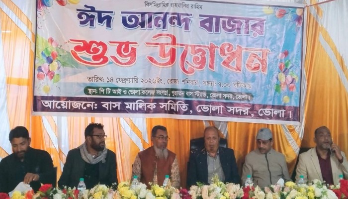 ​ভোলায় বাস মালিক সমিতির উদ্যোগে “ঈদ আনন্দ বাজার” উদ্বোধন