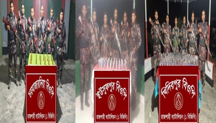 রাজশাহী সীমান্তে বিজিবি’র পৃথক অভিযানে বিপুল পরিমাণ ভারতীয় ফেনসিডিল ও মদ জব্দ