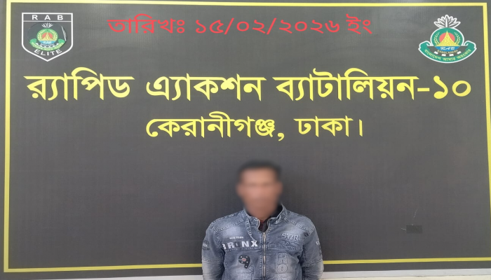 রাজধানীর পোস্তগোলায় আনুমানিক ১০ লক্ষ টাকার মূল্যমানের ১০০ গ্রাম হেরোইনসহ একজন আসামীকে গ্রেফতার করেছে র‌্যাব-১০