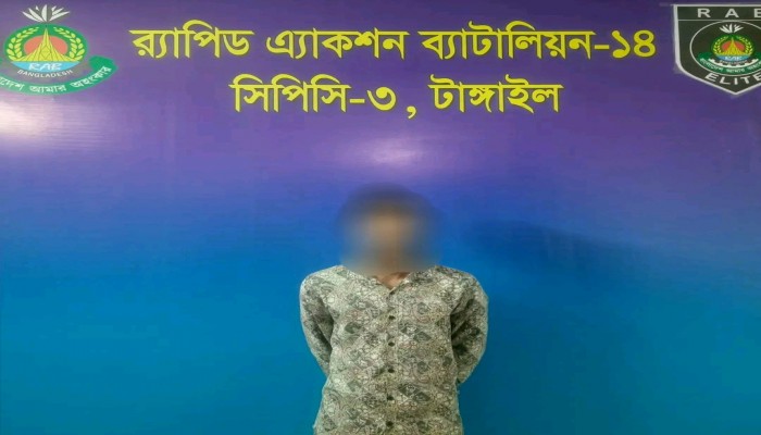 ময়মনসিংহে শালিকাকে ধর্ষণ মামলার ধর্ষক দুলাভাইকে  র‍্যাব-১৪,সিপিসি -৩ টাঙ্গাইল ক্যাম্পের অভিযানে  গ্রেফতার