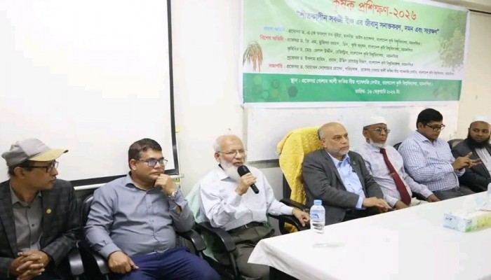 বাকৃবিতে শীতকালীন সবজি বীজের জীবাণু সনাক্তকরণ ও সংরক্ষণে দিনব্যাপী প্রশিক্ষণ