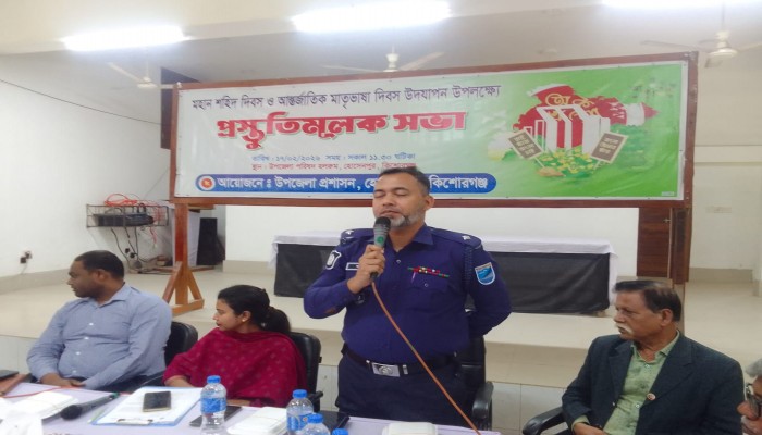 ‎হোসেনপুরে আন্তর্জাতিক মাতৃভাষা দিবসের প্রস্তুতিমূলক সভা
