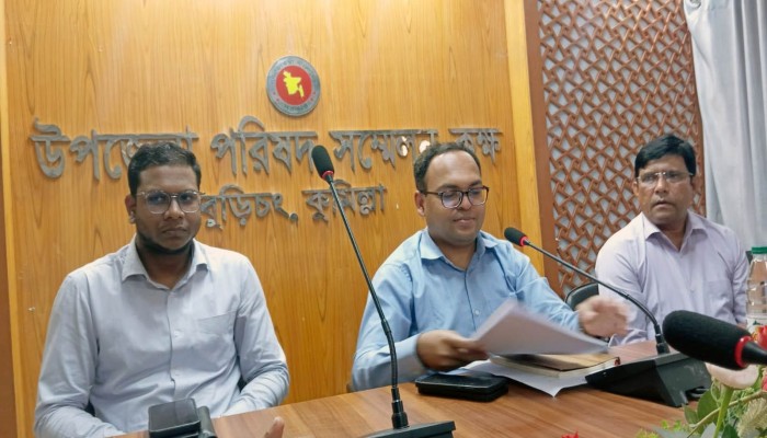 ​বুড়িচংয়ে শহীদ দিবস ও আন্তর্জাতিক মাতৃভাষা দিবস উদযাপনে প্রস্তুতিমূলক সভা