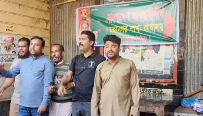নারায়ণগঞ্জে ‘জয় বাংলা’ স্লোগানে কার্যালয়ে ঢুকলেন নেতাকর্মীরা