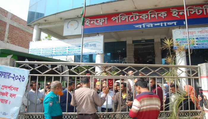 বরিশালে ইনফ্রা পলিটেকনিক দখলে নেওয়ার চেষ্টা: নেপথ্যে আ’লীগ নেতার ইন্ধনের অভিযোগ