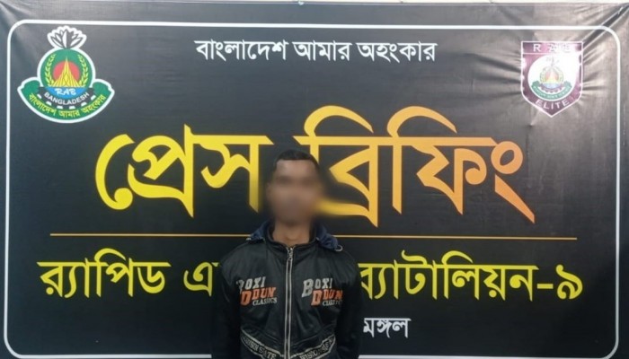 ​র‌্যাব-৯ এর অভিযানে মৌলভীবাজারের কমলগঞ্জে চাঞ্চল্যকর ‘রতন শুভকার’ হত্যা মামলায় অভিযুক্ত ০১ জন ৭২ ঘন্টার মধ্যে গ্রেফতার