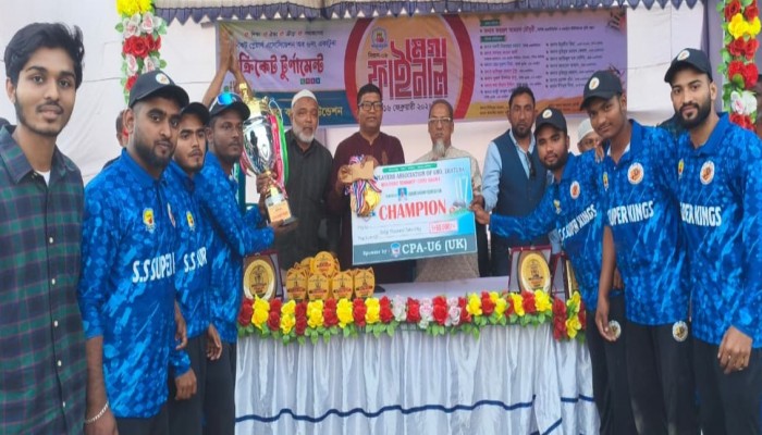 "মৌলভীবাজার ক্রিকেট প্লেয়ার্স এসোসিয়েশনের মেগা ক্রিকেট টুর্নামেন্ট ২০২৬ ফাইনাল খেলা  ও পুরস্কার বিতরণী কচুয়া মাঠে অনুষ্ঠিত,