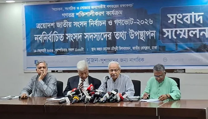 তড়িঘড়ি গেজেট প্রকাশ করায় নির্বাচন নিয়ে প্রশ্ন তোলার সুযোগ সৃষ্টি হয়েছে