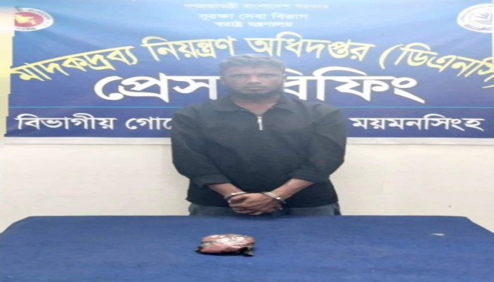 মাদক দ্রব্য নিয়ন্ত্রণ অধিদপ্তরের অভিযানে  ১,৬৭৫ পিস ইয়াবাসহ গ্রেফতার ০১