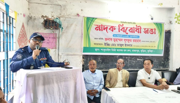 ​বুড়িচংয়ে আমি যতদিন থাকি ততদিন জিপির নামে চাঁদাবাজি ও মাদক ব্যবসা করতে দেওয়া হবে না;ওসি লুৎফুর রহমান
