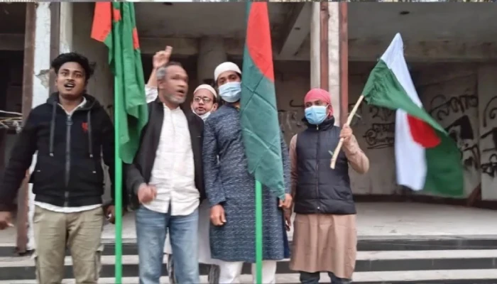 পতাকা হাতে নওগাঁ জেলা আ.লীগ অফিসের সামনে ‘জয় বাংলা’ স্লোগান