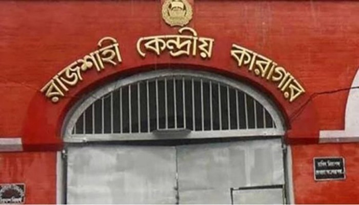 ​রাজশাহী কেন্দ্রীয় কারাগারে রোজাদার বন্দিদের জন্য বিশেষ ব্যবস্থা