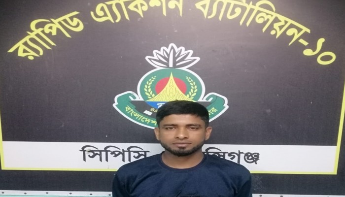 ওয়ারেন্টভুক্ত সাজাপ্রাপ্ত আসামি লাখুকে মুন্সিগঞ্জের শ্রীনগর থানা এলাকা হতে গ্রেফতার করেছে র‌্যাব-১০